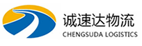 温州到秀峰区物流公司